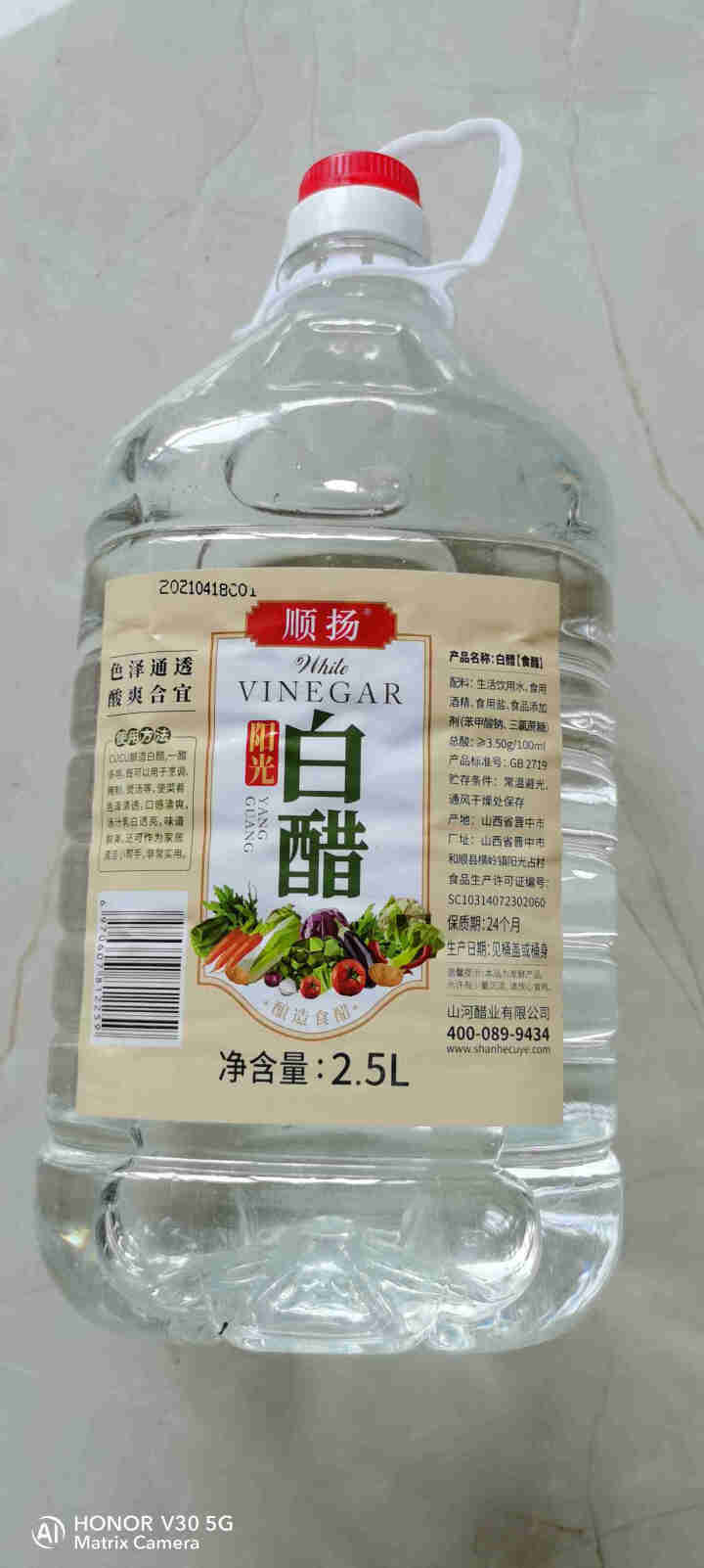 CUCU白醋5斤大桶装食用醋调味品家用清洁除垢洗脸泡脚 3.5度2.5L*1桶怎么样，好用吗，口碑，心得，评价，试用报告,第2张