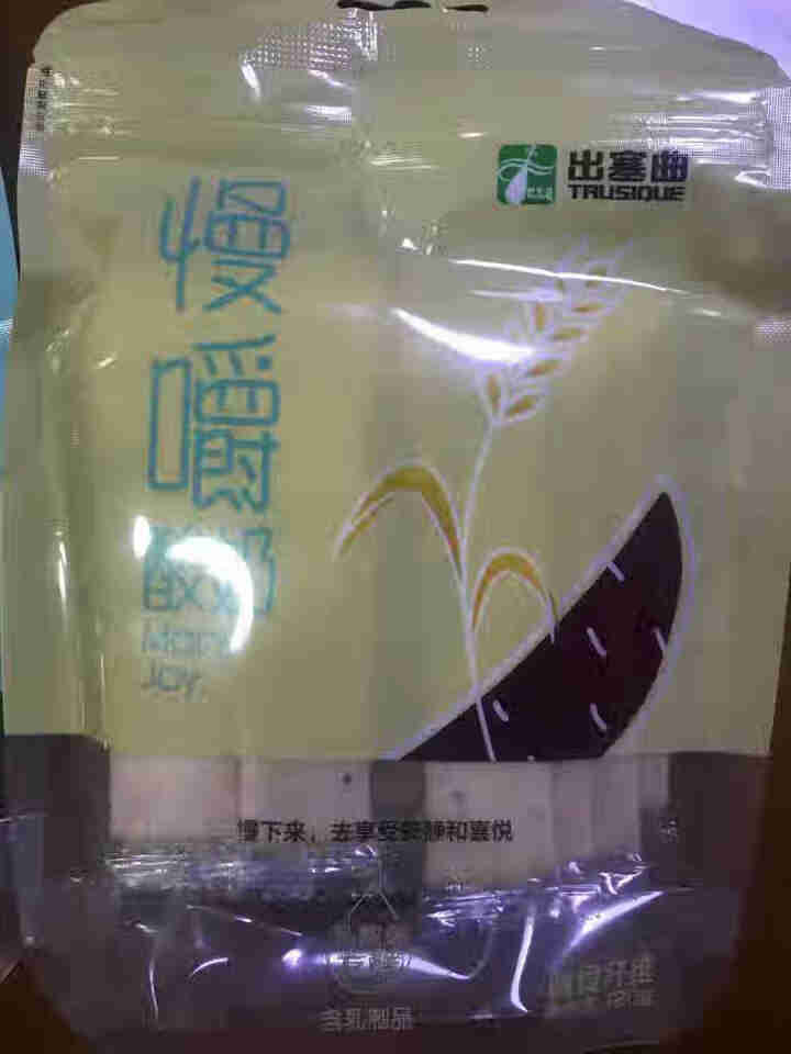 出塞曲 慢嚼酸奶 牛奶条奶酪棒酸奶条 零食健康奶制品内蒙零食大礼包 原味+膳食纤维+水果怎么样，好用吗，口碑，心得，评价，试用报告,第4张