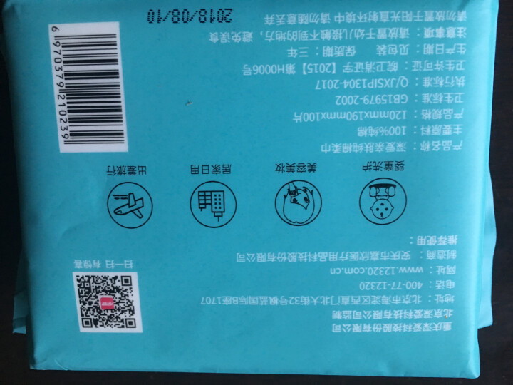 深爱 婴儿棉柔巾 干湿两用巾 卸妆棉 纯棉 宝宝手口 新生儿 洗脸巾12*19cm【100抽 加厚】 纯净蓝 1包怎么样，好用吗，口碑，心得，评价，试用报告,第3张