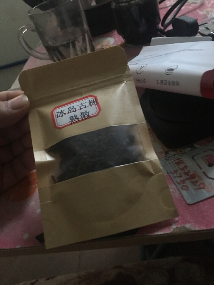 云茗木冰岛古树普洱茶熟茶2012年头春纯料茶叶轻发酵大宫廷金芽同款有不同规格砖茶饼茶散茶老茶头 同款饼茶茶样10克怎么样，好用吗，口碑，心得，评价，试用报告,第4张