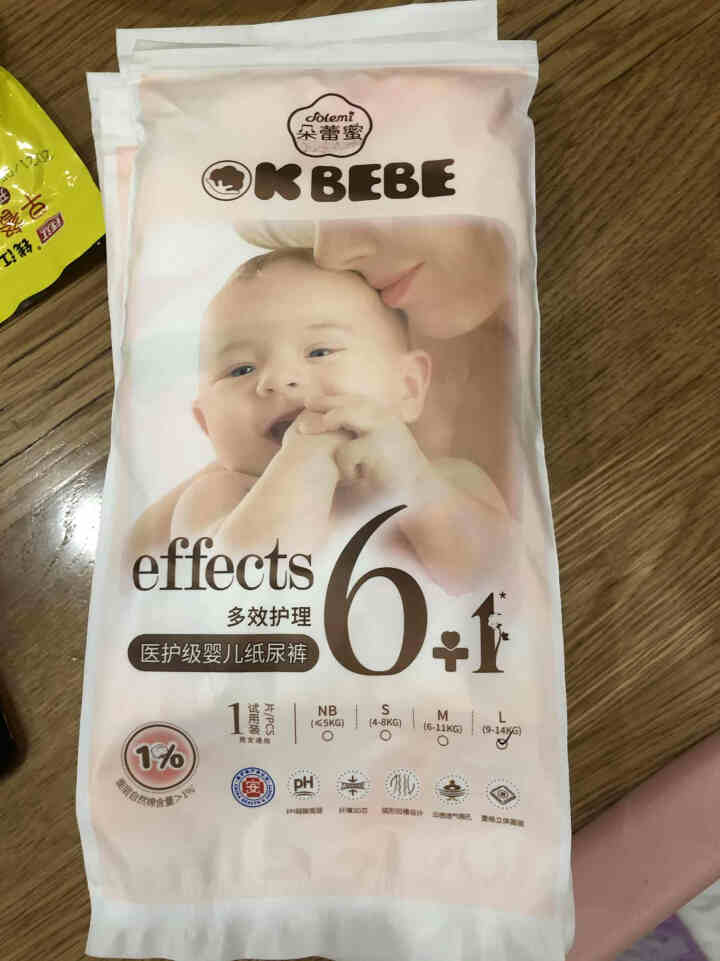 OKBEBE  洁柔旗下okbebe多效护理婴儿尿不湿 纸尿裤试用装L1*2片（再送2片共4片）怎么样，好用吗，口碑，心得，评价，试用报告,第2张