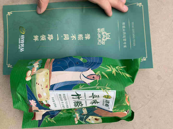 洛肴 寻味竹棕子铁棍山药竹筒粽子礼盒 端午节礼品 尝鲜1小袋装（口味随机）怎么样，好用吗，口碑，心得，评价，试用报告,第3张