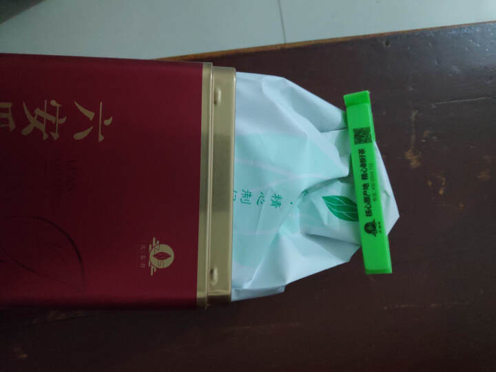 六安瓜片炒青绿茶 安徽2018新茶 精品散装茶叶250g怎么样，好用吗，口碑，心得，评价，试用报告,第4张