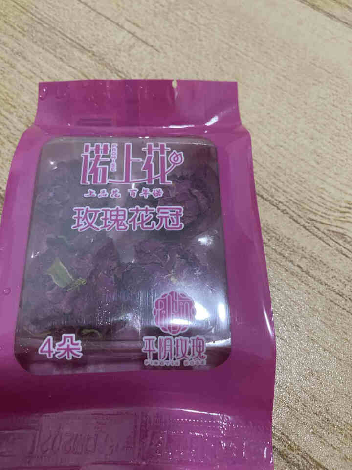 诺上花一包4朵平阴玫瑰花冠今年新花精品袋装玫瑰花茶怎么样，好用吗，口碑，心得，评价，试用报告,第2张