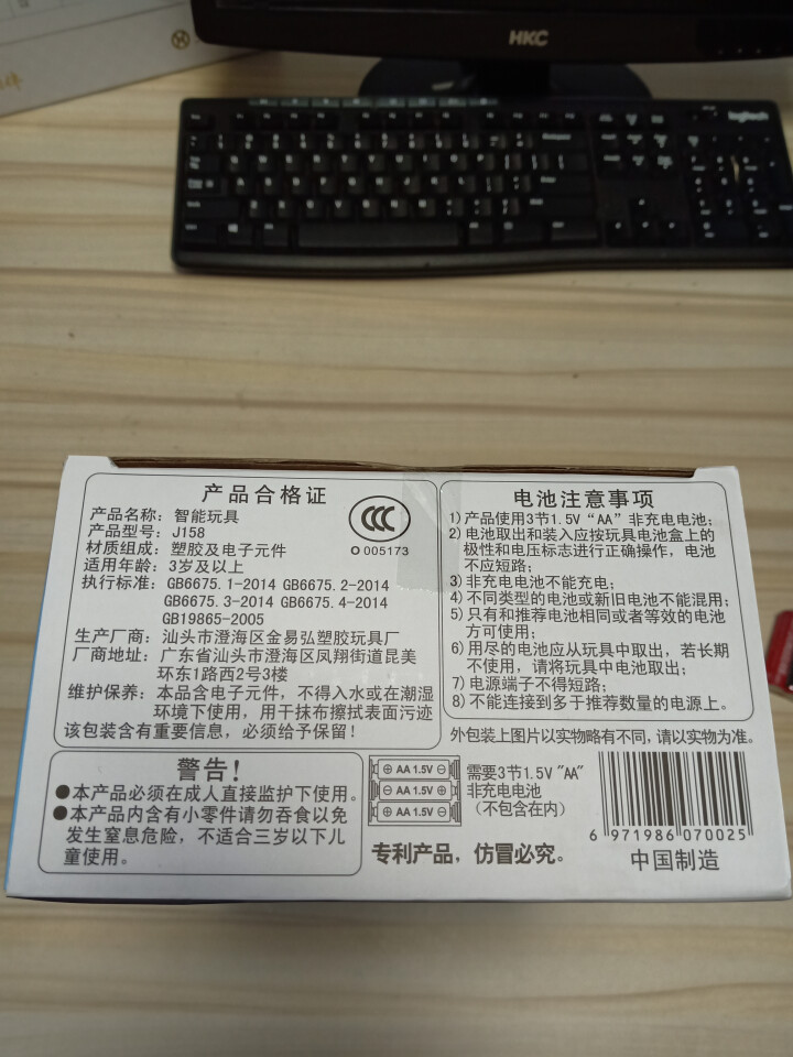 多功能早教益智启蒙故事机益智早教玩具 宝宝儿童启蒙玩具锻炼 机器人故事机电动万向机器人 红色机器人【电池版】怎么样，好用吗，口碑，心得，评价，试用报告,第6张