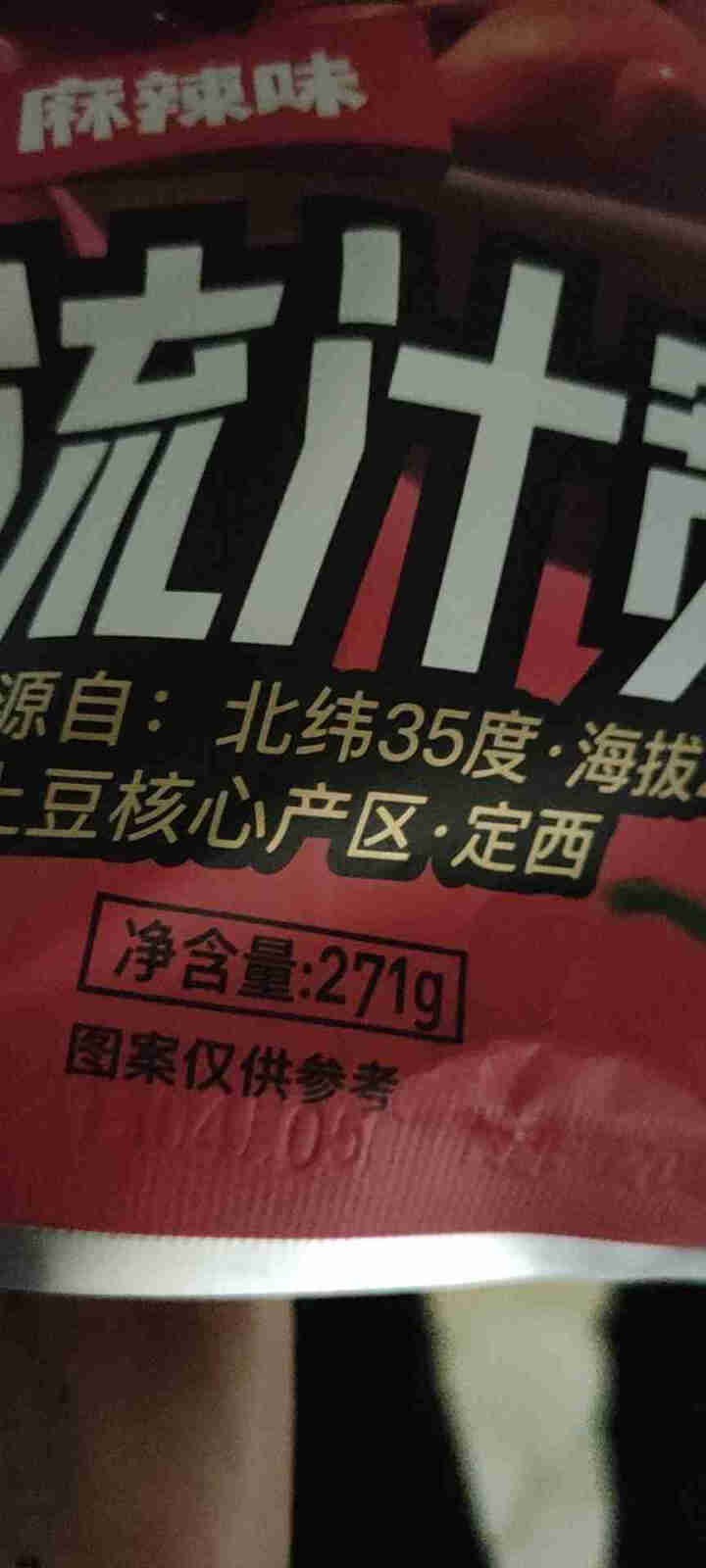 粉呆呆 麻辣流汁宽粉带料包 甘肃定西土豆宽粉 螺霸王酸辣螺蛳粉白家陈记马铃薯粉条 速食宽粉 粉呆呆流汁宽粉 271g*1袋怎么样，好用吗，口碑，心得，评价，试用,第2张