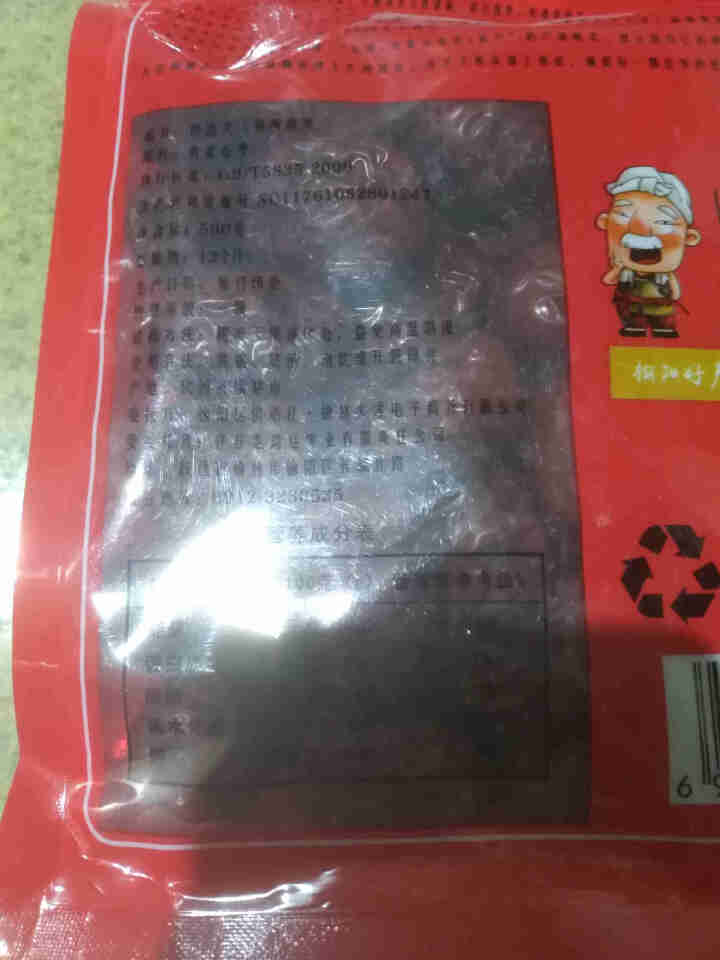 陕北大大黄河滩枣 小红枣 办公室小零食 500g*1袋怎么样，好用吗，口碑，心得，评价，试用报告,第4张