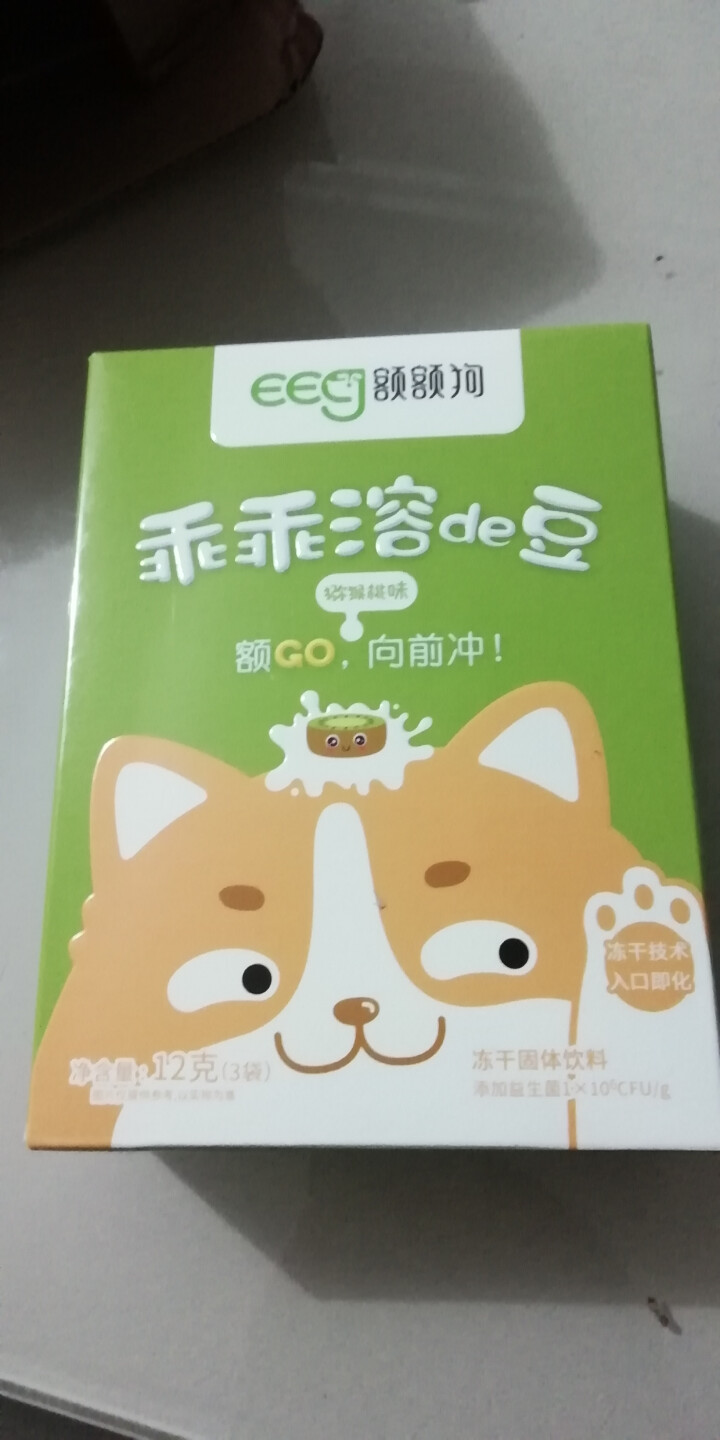 【额额狗】宝宝零食益生菌溶豆酸奶入口即化溶豆豆婴儿辅食 猕猴桃味怎么样，好用吗，口碑，心得，评价，试用报告,第3张