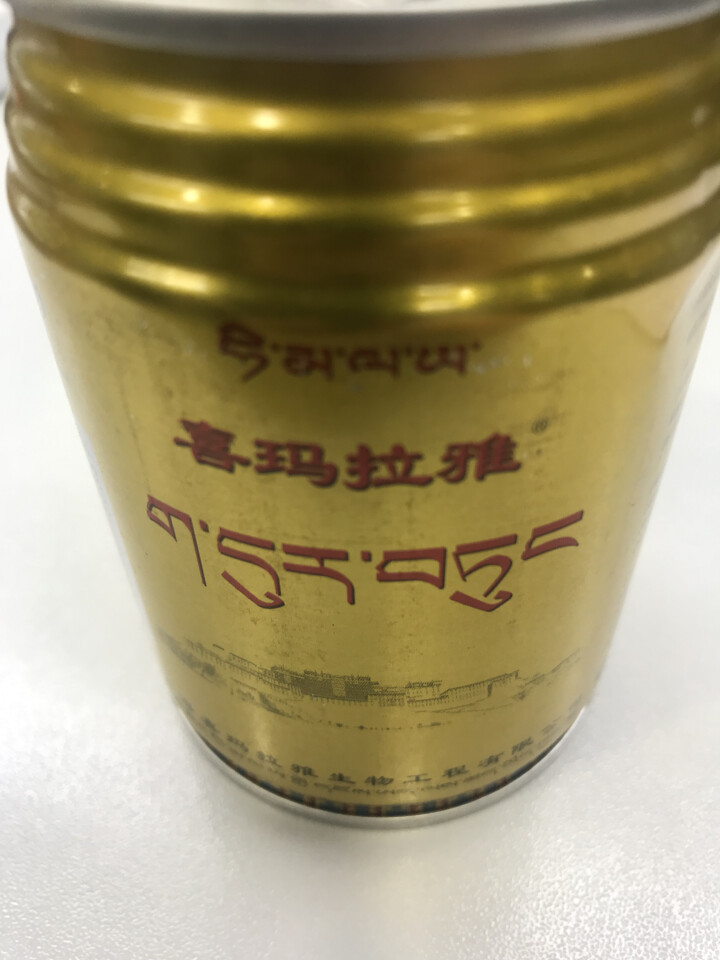 七芝堂 【西藏馆】罐装 饮料 功能性饮料 喜马拉雅 一罐怎么样，好用吗，口碑，心得，评价，试用报告,第4张