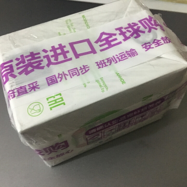 【政府直采 品质保障】白俄罗斯原装进口牛奶惠特纯牛奶低脂脱脂纯牛奶儿童早餐牛奶500ml*12盒整箱 1盒怎么样，好用吗，口碑，心得，评价，试用报告,第4张