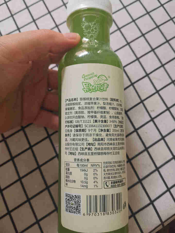 果然风情猕猴桃复合果汁饮料奇异果果汁饮料猕猴桃C350ml*15瓶整箱装 350ml*2瓶怎么样，好用吗，口碑，心得，评价，试用报告,第3张