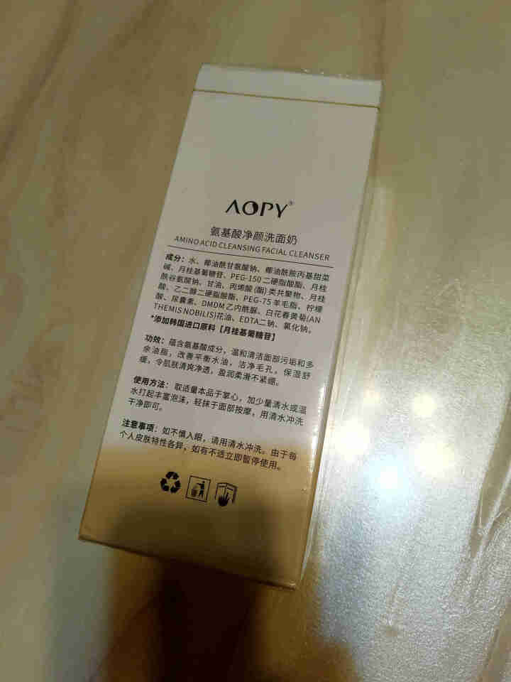 AOPY 氨基酸净颜洗面奶女男士洁面乳（清洁毛孔 补水保湿 清爽控油）护肤洗面奶 200g 氨基酸净颜洗面奶200g怎么样，好用吗，口碑，心得，评价，试用报告,第4张