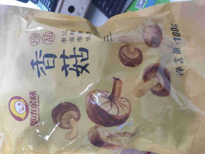 精选菌菇干货 南北干货大礼包 香菇黑木耳 茶树菇滑子菇 榆黄菇杏鲍菇竹荪 炒菜煲汤炖肉食材 香菇干货 香菇100g怎么样，好用吗，口碑，心得，评价，试用报告,第4张