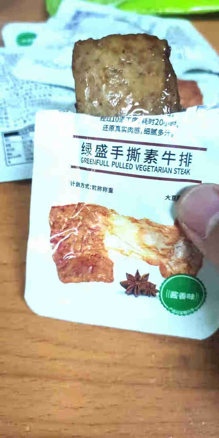 绿盛手撕102g素牛排素肉豆干素牛肉素食食品香辣条儿时怀旧小零食 酱香102g怎么样，好用吗，口碑，心得，评价，试用报告,第4张