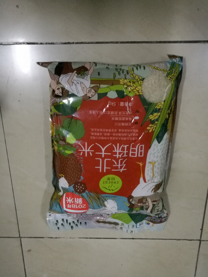 中粮初萃 东北明珠大米5kg  圆粒米怎么样，好用吗，口碑，心得，评价，试用报告,第3张