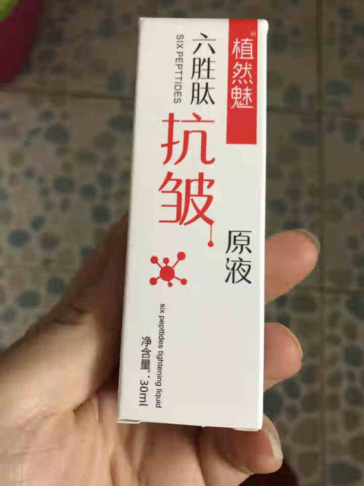 植然魅六胜肽抗皱原液30ml 1瓶抗皱原液怎么样，好用吗，口碑，心得，评价，试用报告,第2张