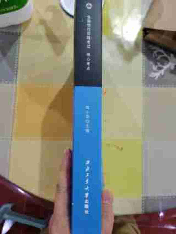 【全新升级版】时代顾邦教育2021全国银行招聘考试核心考点 中国农业工商建设交通邮储银行通用怎么样，好用吗，口碑，心得，评价，试用报告,第3张