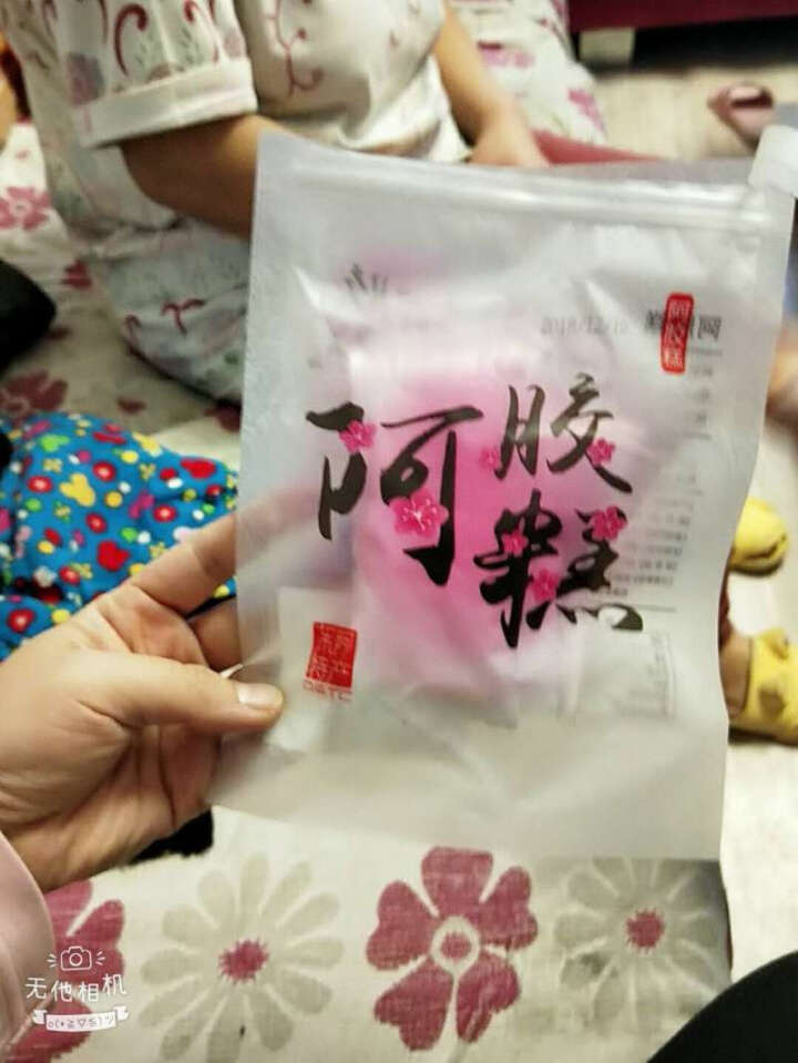 阿胶糕山东东阿红枣枸杞阿胶糕即食女士固元膏传统滋补气养颜500g/盒怎么样，好用吗，口碑，心得，评价，试用报告,第4张