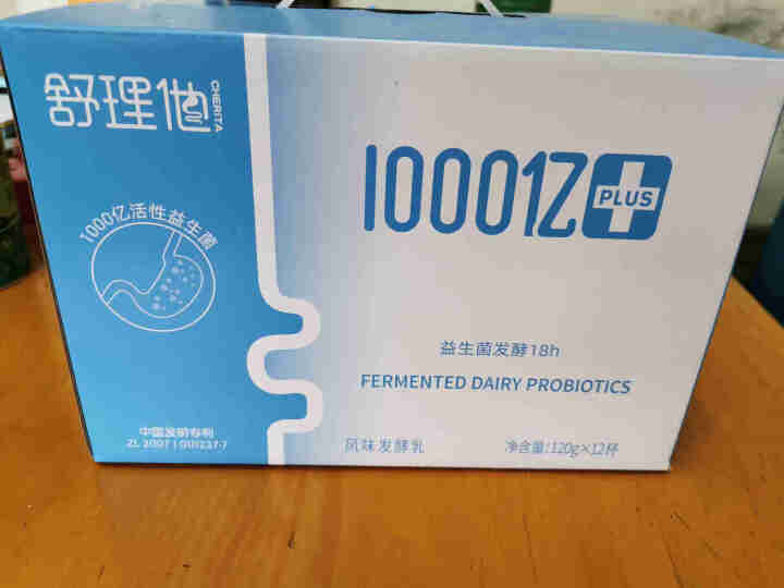 舒理他活性益生菌酸奶生牛乳120g原味低温奶1000亿PLUS乳酸菌风味发酵乳 12瓶怎么样，好用吗，口碑，心得，评价，试用报告,第2张