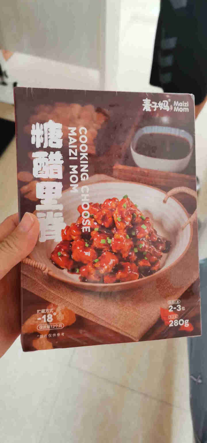 麦子妈 糖醋里脊 280g 私房菜家常菜猪肉速冻食品方便菜快餐半熟食糖醋里脊半成品怎么样，好用吗，口碑，心得，评价，试用报告,第2张