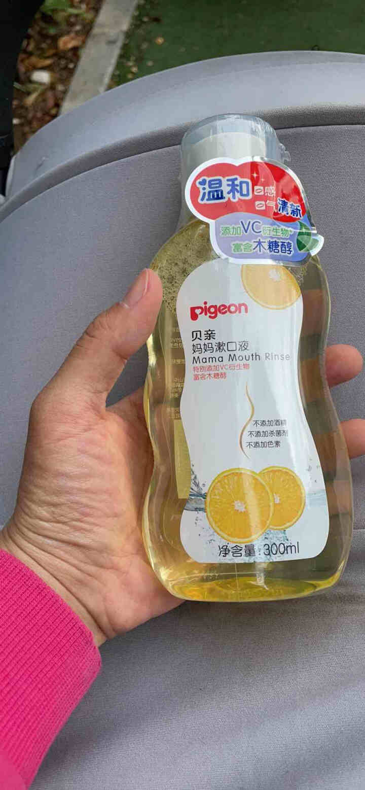 贝亲（Pigeon）宝妈漱口水  孕产妇漱口液 甜橙味300ML XA239怎么样，好用吗，口碑，心得，评价，试用报告,第2张