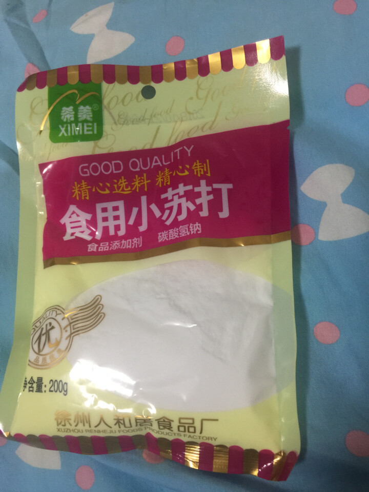 食用小苏打 苏打粉 饼干烘焙原料 清洁去污除垢 牙齿清洗碳酸氢钠 200克一袋怎么样，好用吗，口碑，心得，评价，试用报告,第3张