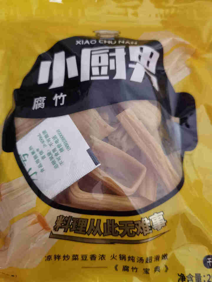 【顺丰发货】小厨男 腐竹200g油豆皮腐竹段腐皮非发酵黄豆制品火锅凉拌 腐竹200g 1怎么样，好用吗，口碑，心得，评价，试用报告,第2张