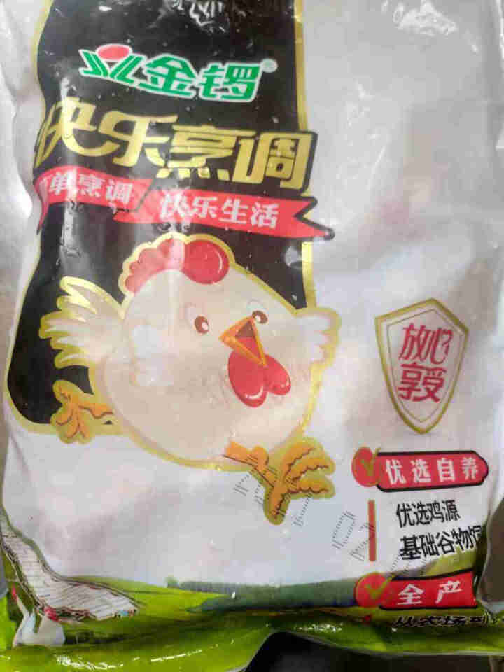 金锣 鸡翅根1kg 鸡翅膀 炸翅根 生鲜冷冻鸡肉卤味卤煮食材 1kg鸡翅根怎么样，好用吗，口碑，心得，评价，试用报告,第2张