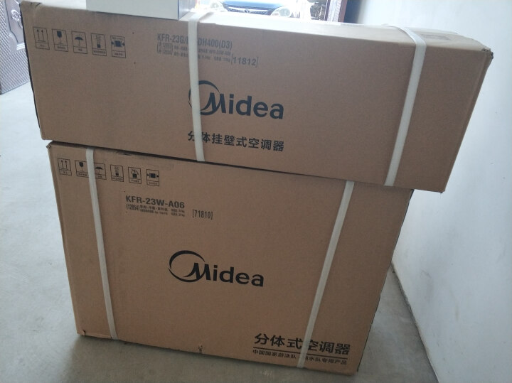 美的（Midea）空调挂机 2匹 小1匹/1.5匹/壁挂式冷暖省电星 小1匹KFR,第2张