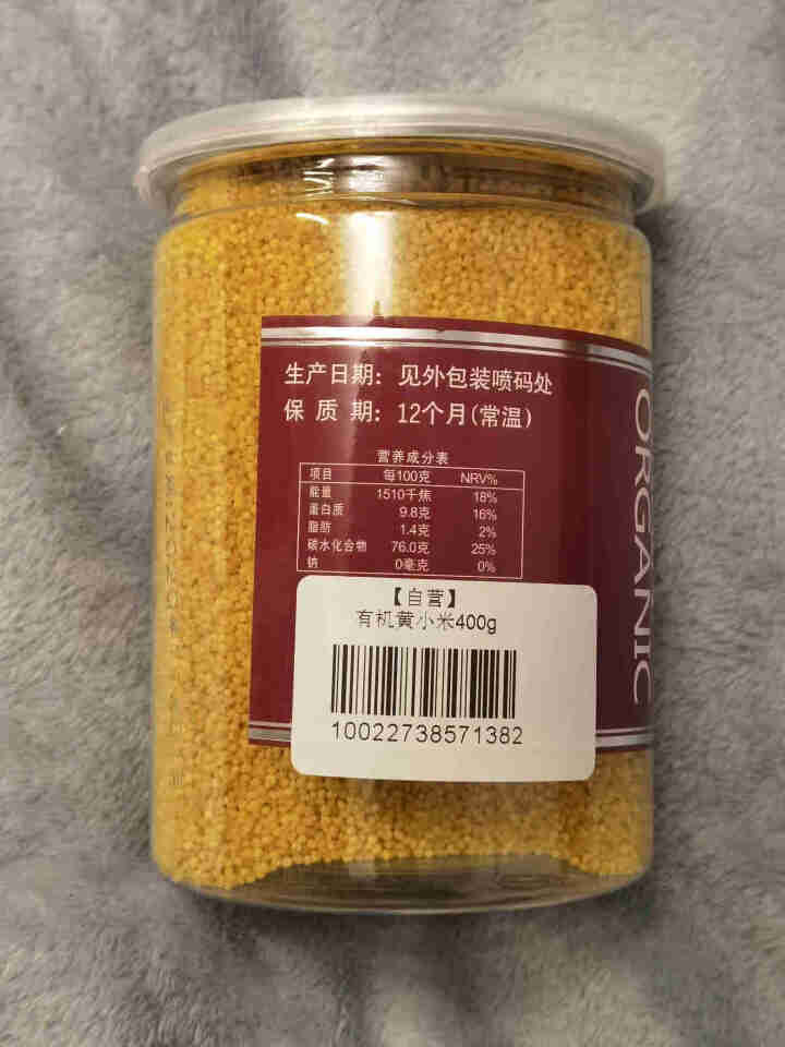 购食惠 有机 黄小米400g（五谷 杂粮 小黄米 月子粥 粗粮 小米粥）怎么样，好用吗，口碑，心得，评价，试用报告,第3张