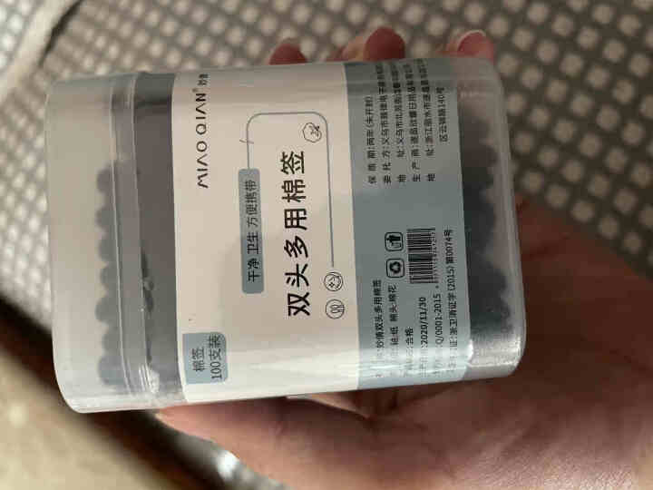 妙倩纸轴棉签双头黑色盒装掏耳化妆无菌消毒家用棉花棒婴儿清洁纸棒卸妆改妆面签一次性螺旋头卫生美容棉棒 3盒装（100支*3盒）怎么样，好用吗，口碑，心得，评价，试,第3张