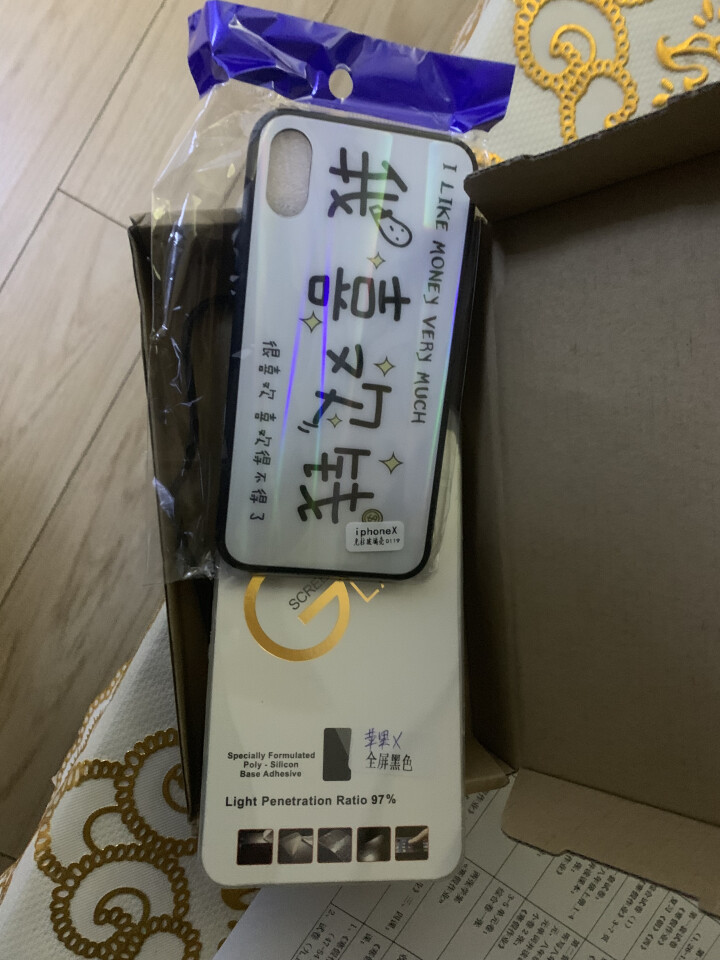 苹果x手机壳iPhone Xs Max套XR女潮牌文字新款全包iphonexr男防摔网红玻璃个性情侣 我喜欢钱 苹果X怎么样，好用吗，口碑，心得，评价，试用报告,第2张