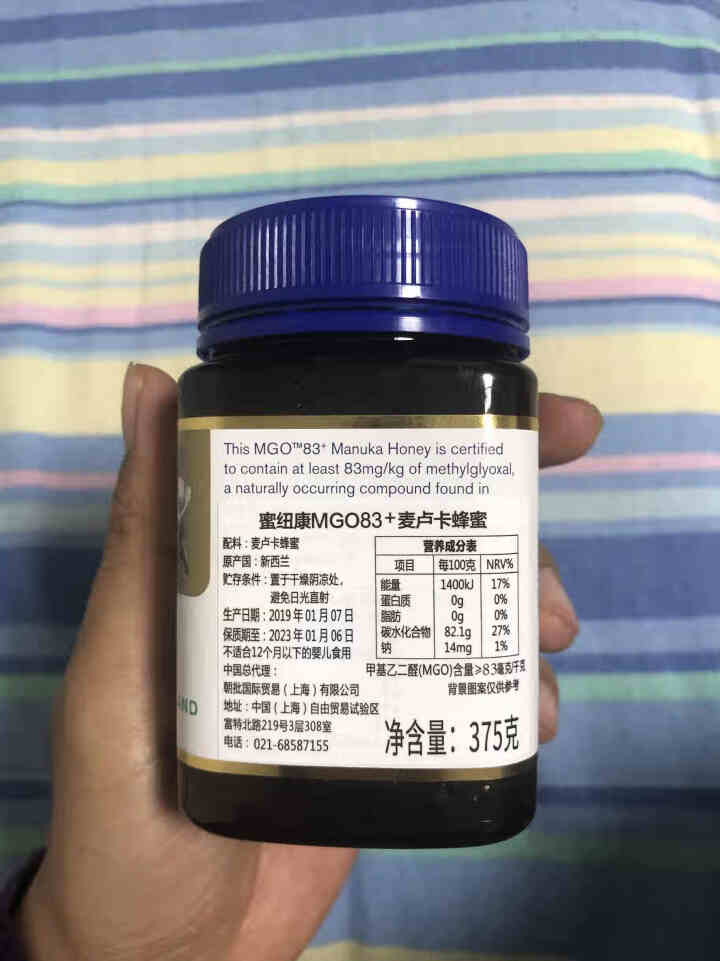 蜜纽康（Manuka Health）新西兰进口麦卢卡蜂蜜（MGO83+）375g 瓶装怎么样，好用吗，口碑，心得，评价，试用报告,第3张