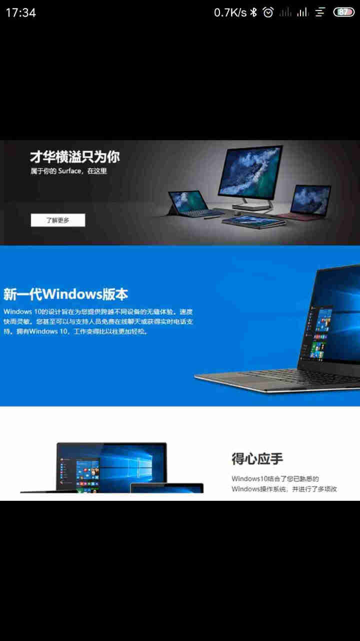 正版系统win10系统正版win10系统盘激活码win10/windows10专业版系统激活码u盘 非实物WIN10专业版中文64位怎么样，好用吗，口碑，心得，,第2张