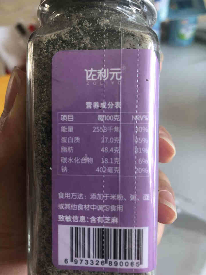 佐利元辅食添加调味料黑芝麻海苔猪肝粉牡蛎核桃虾皮附婴儿幼儿宝宝食谱 牡蛎怎么样，好用吗，口碑，心得，评价，试用报告,第3张