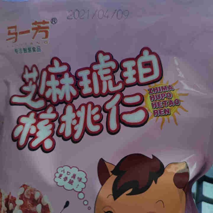 马一芳 芝麻琥珀核桃仁500g（250g*2）坚果仁网红干果炒货 山西特产零食怎么样，好用吗，口碑，心得，评价，试用报告,第2张