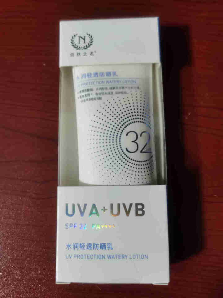 自然之名 水润轻透防晒乳 50ml SPF32+ PA++++ 隔离紫外线怎么样，好用吗，口碑，心得，评价，试用报告,第2张