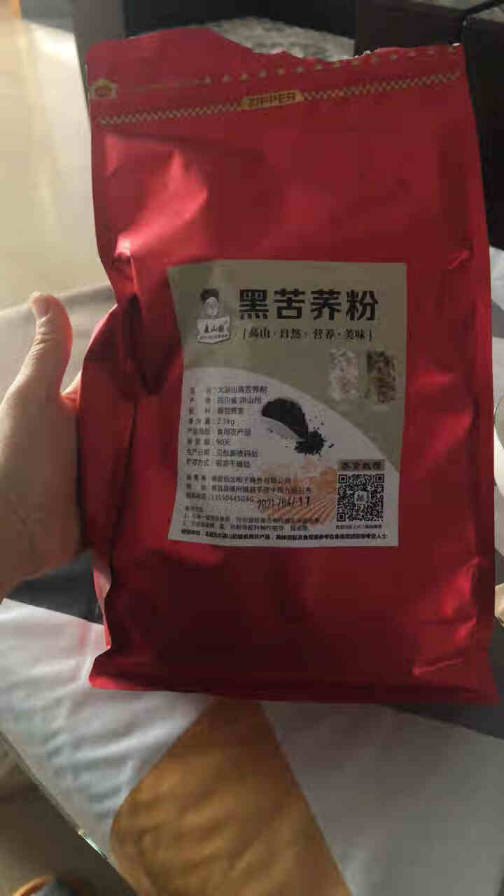 苦荞粉大凉山  家用无糖精 黑苦荞粉 全麦荞麦面 纯荞麦面粉 苦荞麦粉 苦荞面粉 黑苦荞（麸皮粉）,第2张