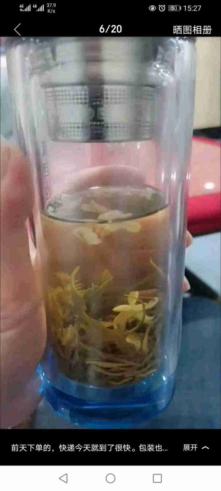 阳雪艺晨 茉莉花茶碧谭飘雪2021新茶广西横县浓香型特级茶叶罐装送礼 125克罐装*2=250克怎么样，好用吗，口碑，心得，评价，试用报告,第2张