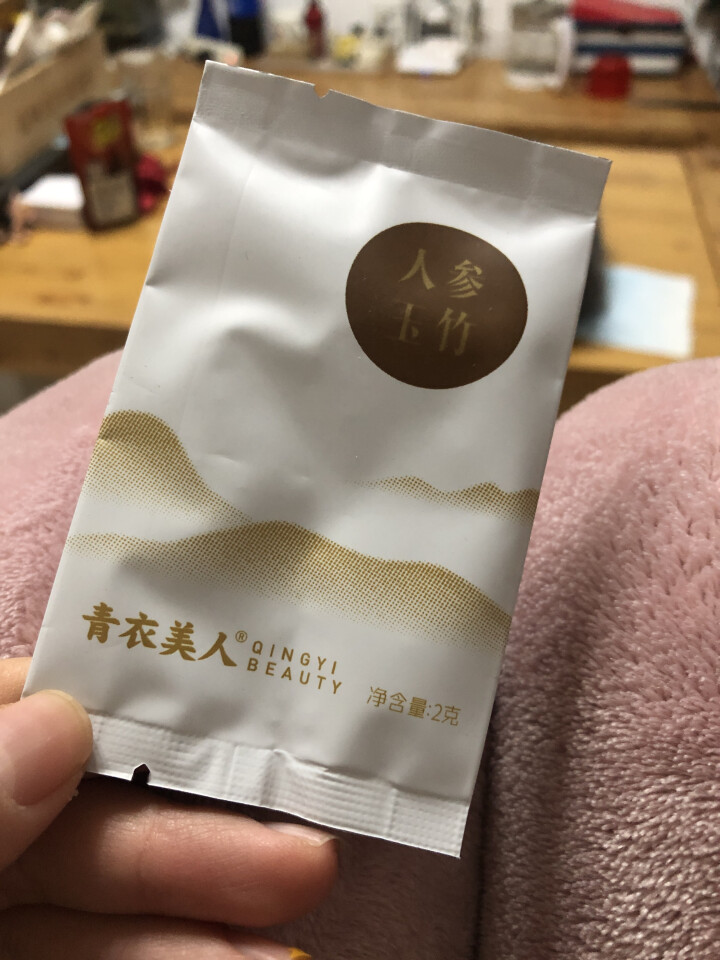 人参玉竹 青衣美人长白山 参片 代用茶健康茶养生茶礼盒 男人茶2018新茶 品尝袋2g*1袋怎么样，好用吗，口碑，心得，评价，试用报告,第2张