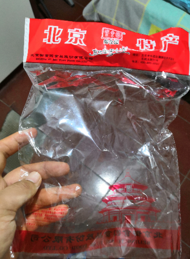 御食园 北京特产大山楂丸108g山楂制品特产休闲零食怎么样，好用吗，口碑，心得，评价，试用报告,第2张