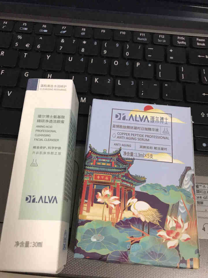 瑷尔博士Dr.Alva【小样】集合 补水保湿强韧肌底 洁颜蜜30ml+次抛5支怎么样，好用吗，口碑，心得，评价，试用报告,第2张