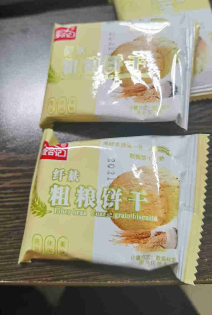 粗粮饼干 低膣脂饱腹燕麦紫薯早餐小饼干健身食品零食曲奇 燕麦粗粮饼干 500g约20包怎么样，好用吗，口碑，心得，评价，试用报告,第3张