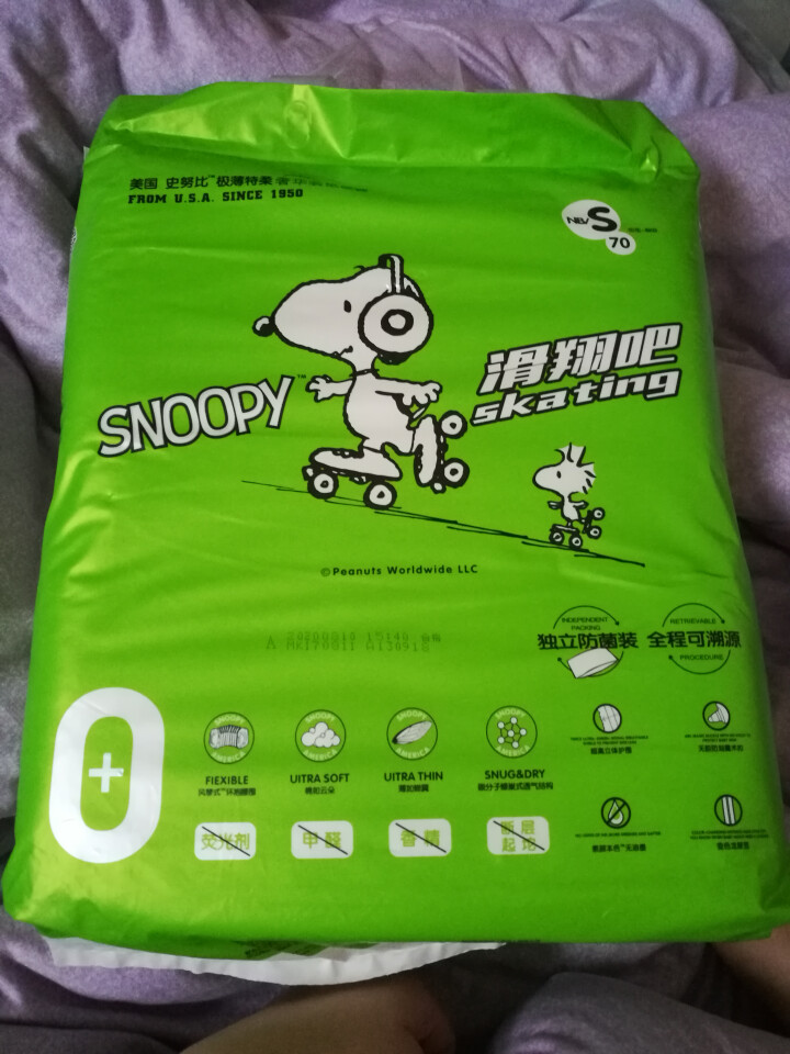 史努比（SNOOPY）纸尿裤奢华装婴儿尿不湿独立包装 S70片(4,第2张