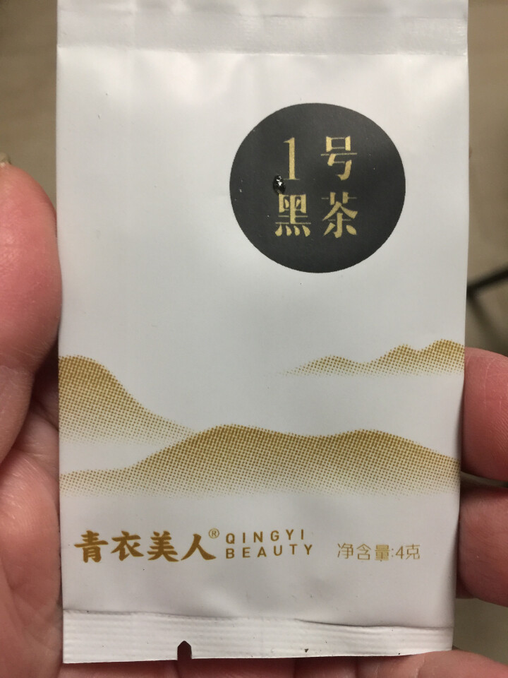 黑茶 青衣美人1号小种 代用茶叶 高山茶 安化 雅安藏茶 礼盒 2018新茶 有机 品尝袋4g*1袋怎么样，好用吗，口碑，心得，评价，试用报告,第2张