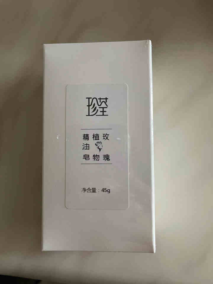 珍荃精油皂手工皂玫瑰植物净螨皂去黑头洗脸皂洁面香皂去黑头皂沐浴女男 玫瑰植物精油皂45g1块装怎么样，好用吗，口碑，心得，评价，试用报告,第3张