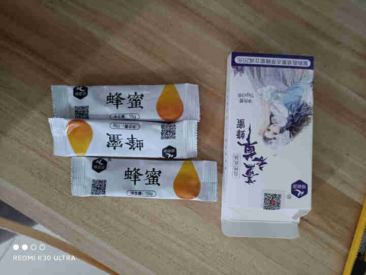 蜂都源 新疆天然薰衣草花香蜂蜜300g 新疆伊犁特色薰衣草结晶蜂蜜 高活性天然黑蜂雪蜜 薰衣草蜂蜜45g/盒试吃装（3小袋x15克/袋）怎么样，好用吗，口碑，心,第2张