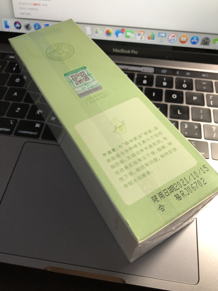 亲恩 孕妇护肤品套装天然无香精补水保湿滋润备孕期哺乳期妈妈专用化妆品 无香精柔肤水怎么样，好用吗，口碑，心得，评价，试用报告,第3张