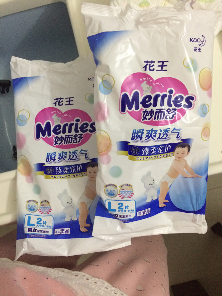 花王（Merris）【旗舰店】妙而舒瞬爽透气婴儿纸尿裤大号尿不湿试用装L码2片装,第4张