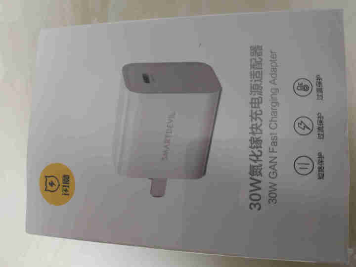 闪魔 氮化镓PD30W/20W苹果快充充电器单口type,第2张